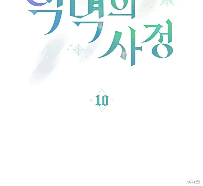 第10话31