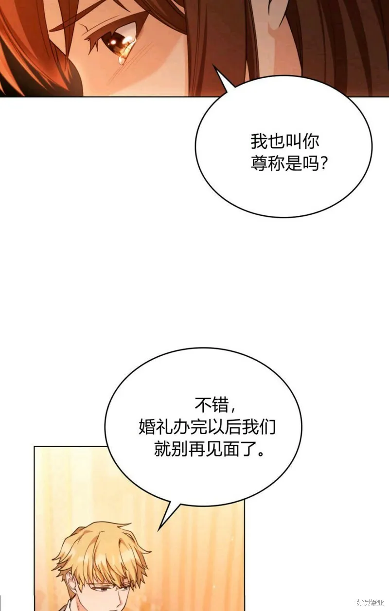 第7话58