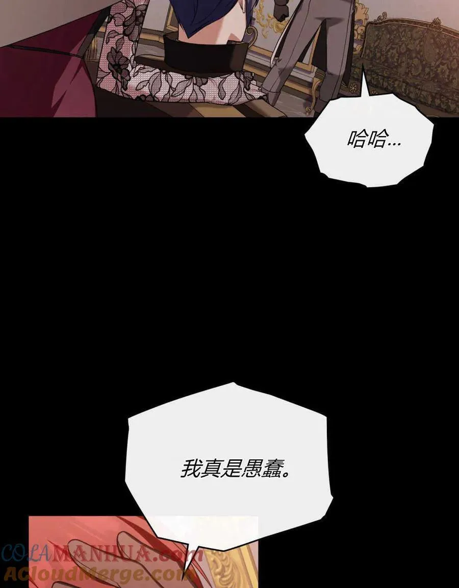 第46话73