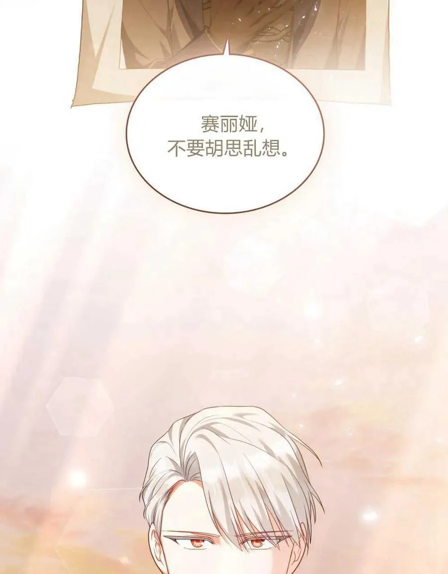 第51话58