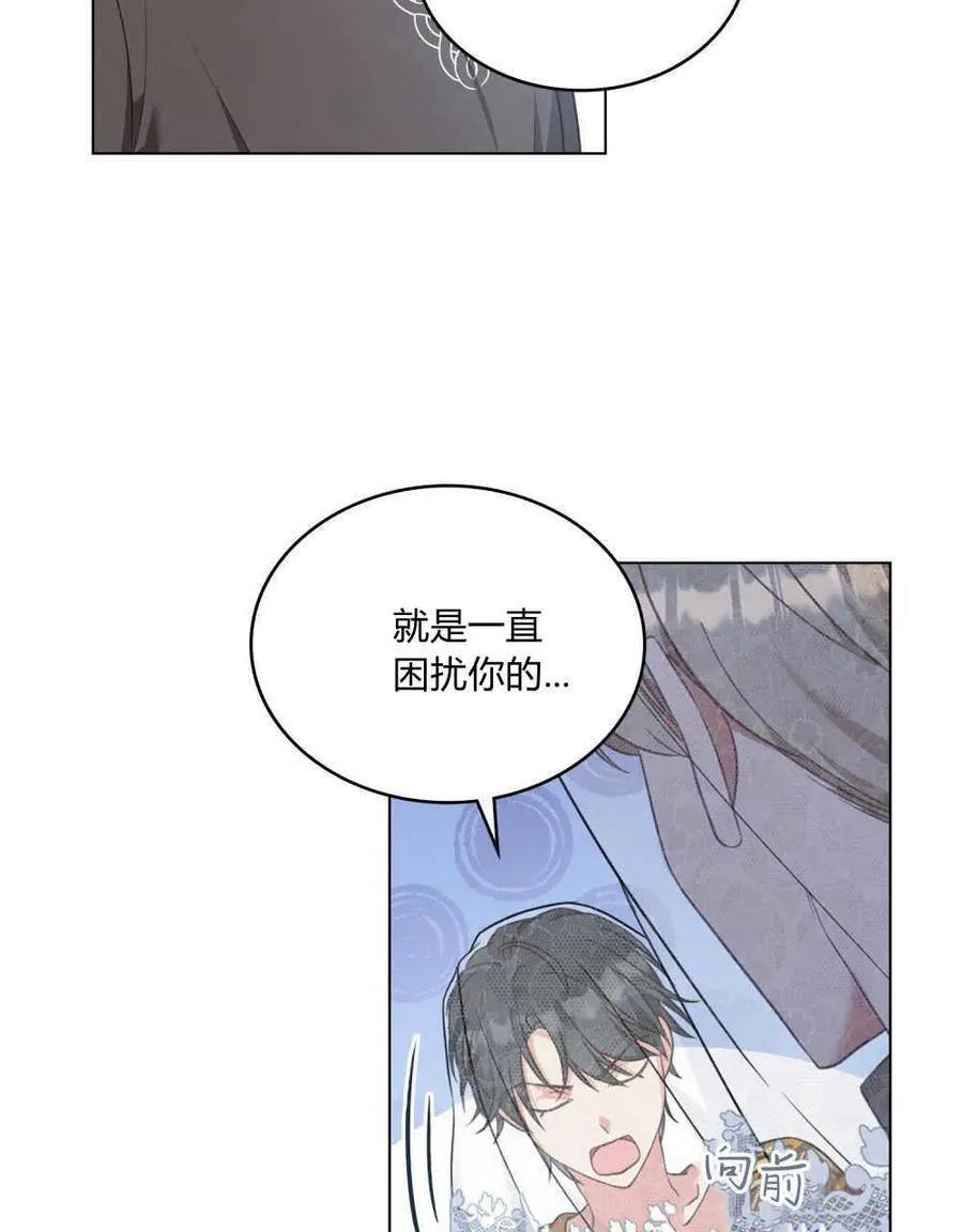 第54话68