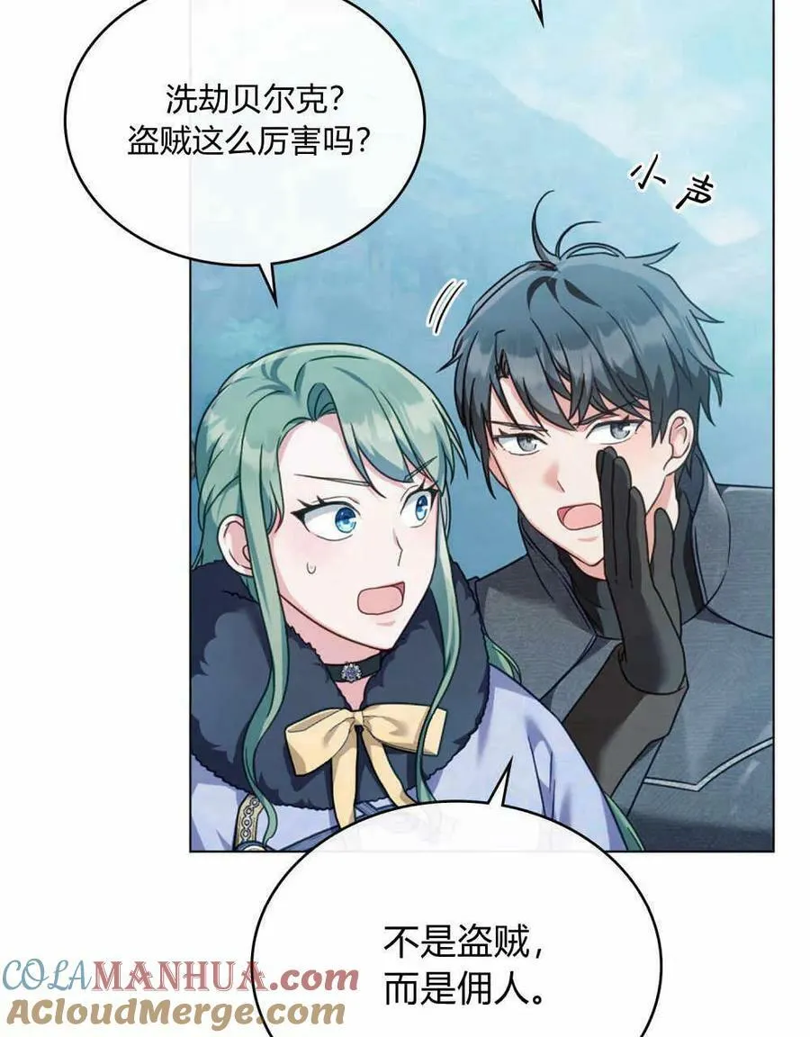第35话4