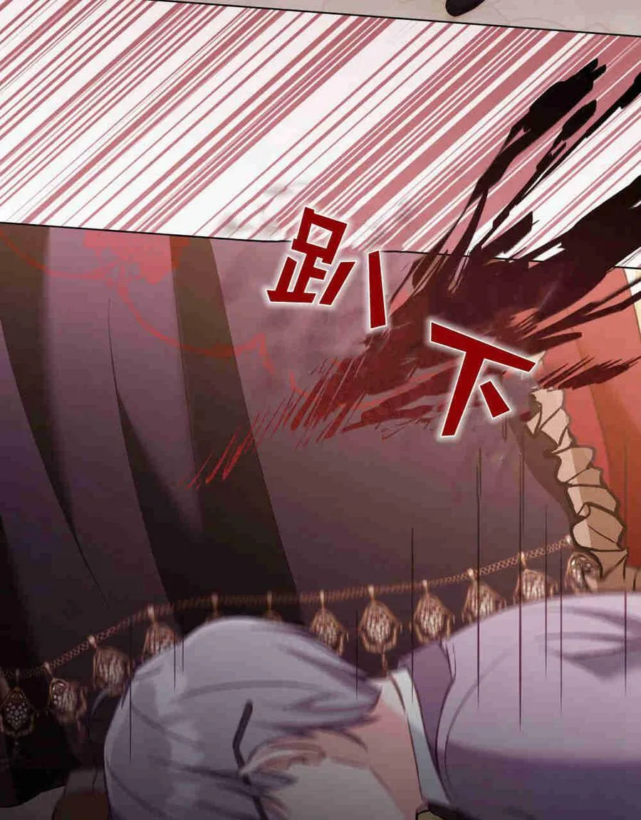 第21话94