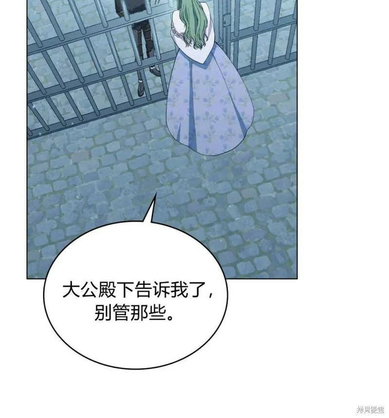 第11话5