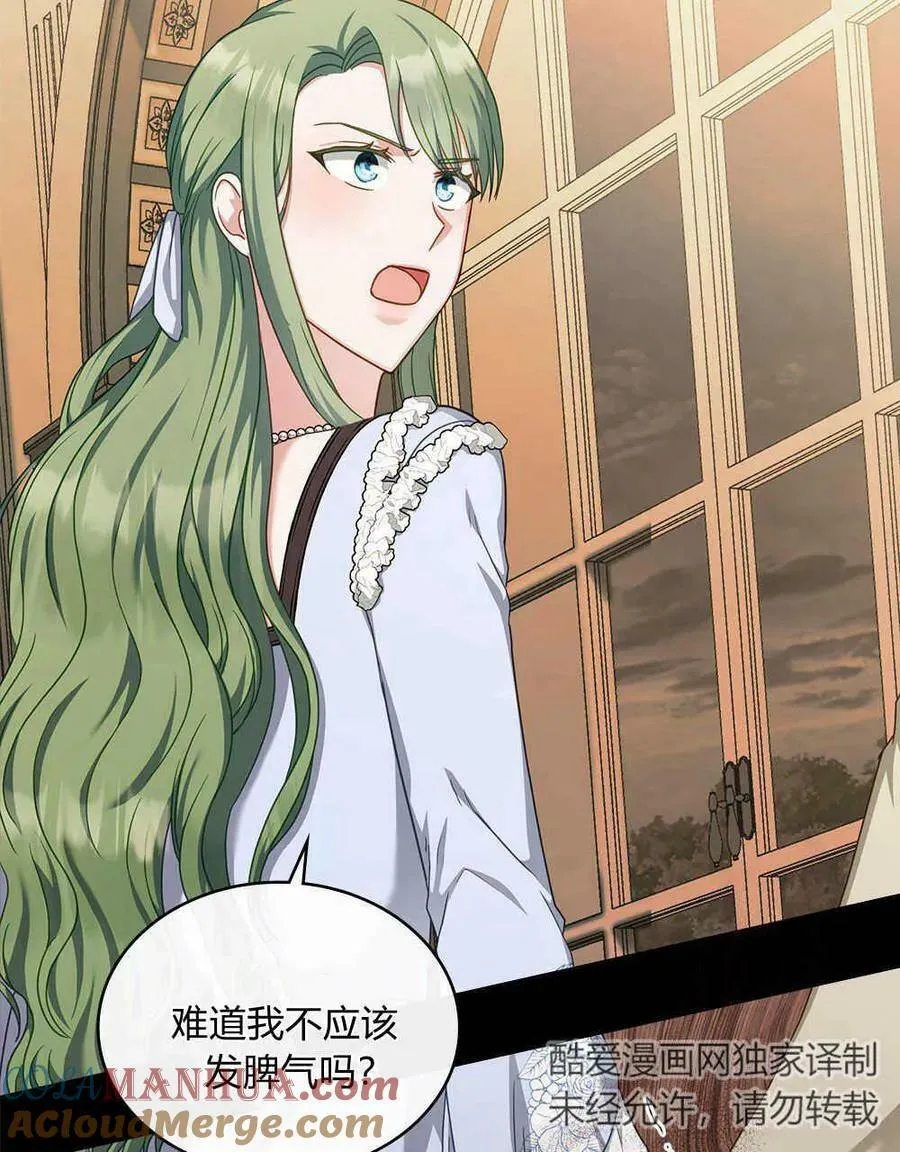 第39话88