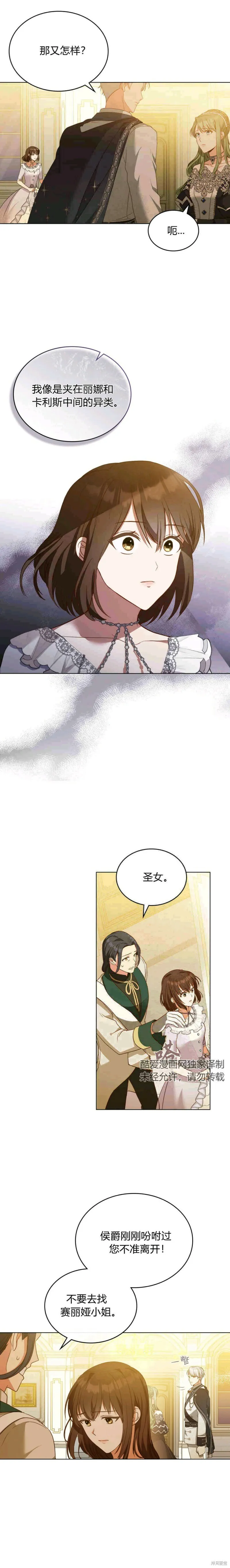 第14话1