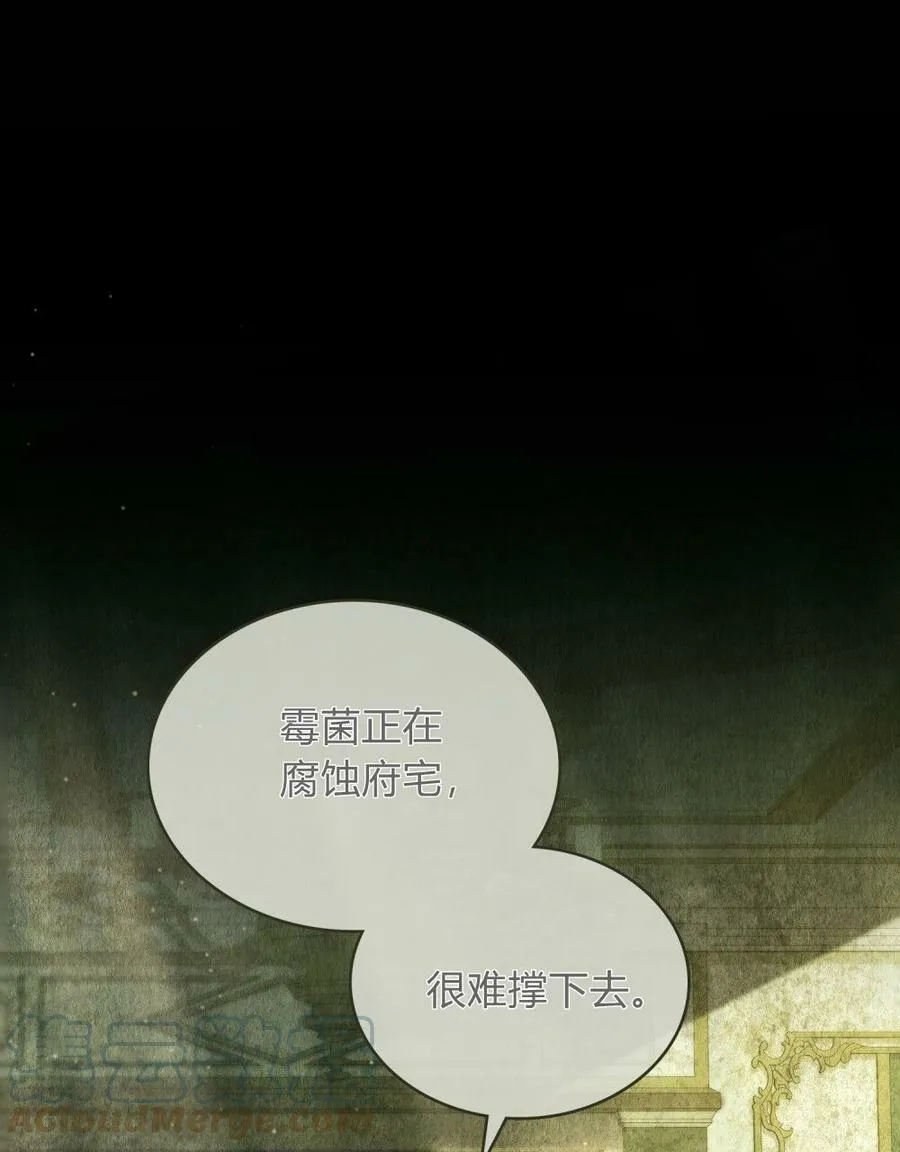 第19话44