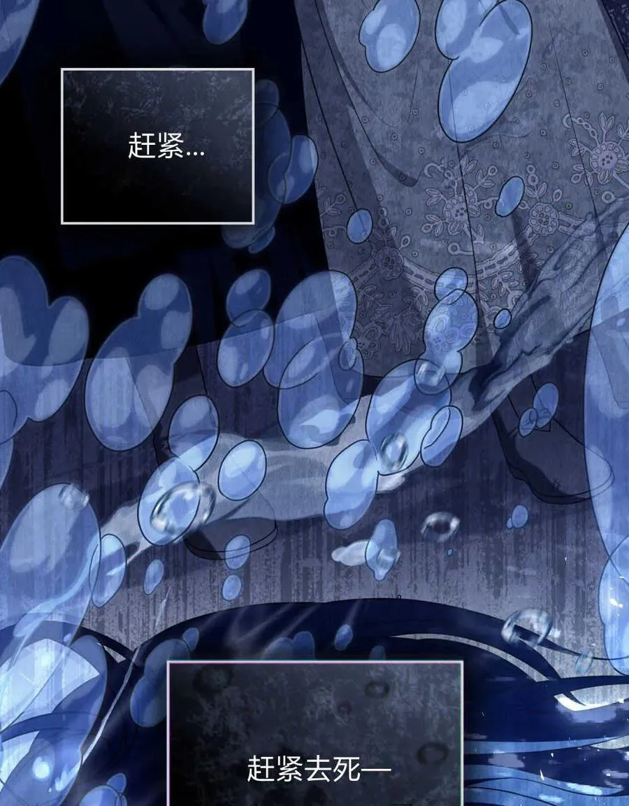 第45话13