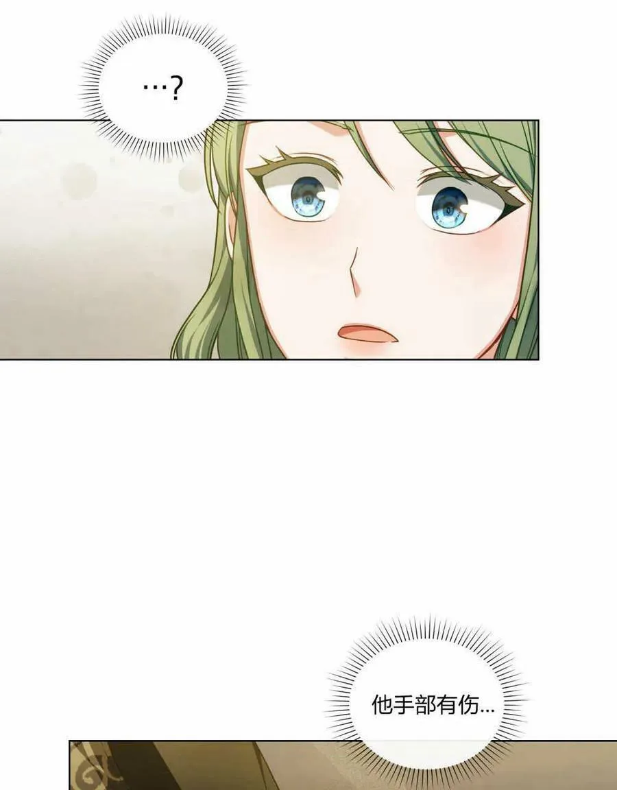 第42话50