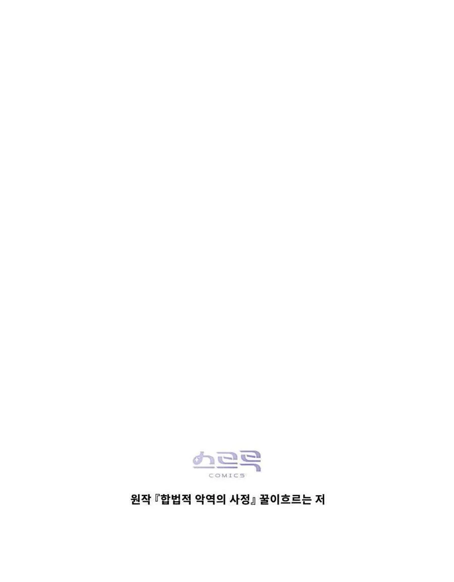 第45话99