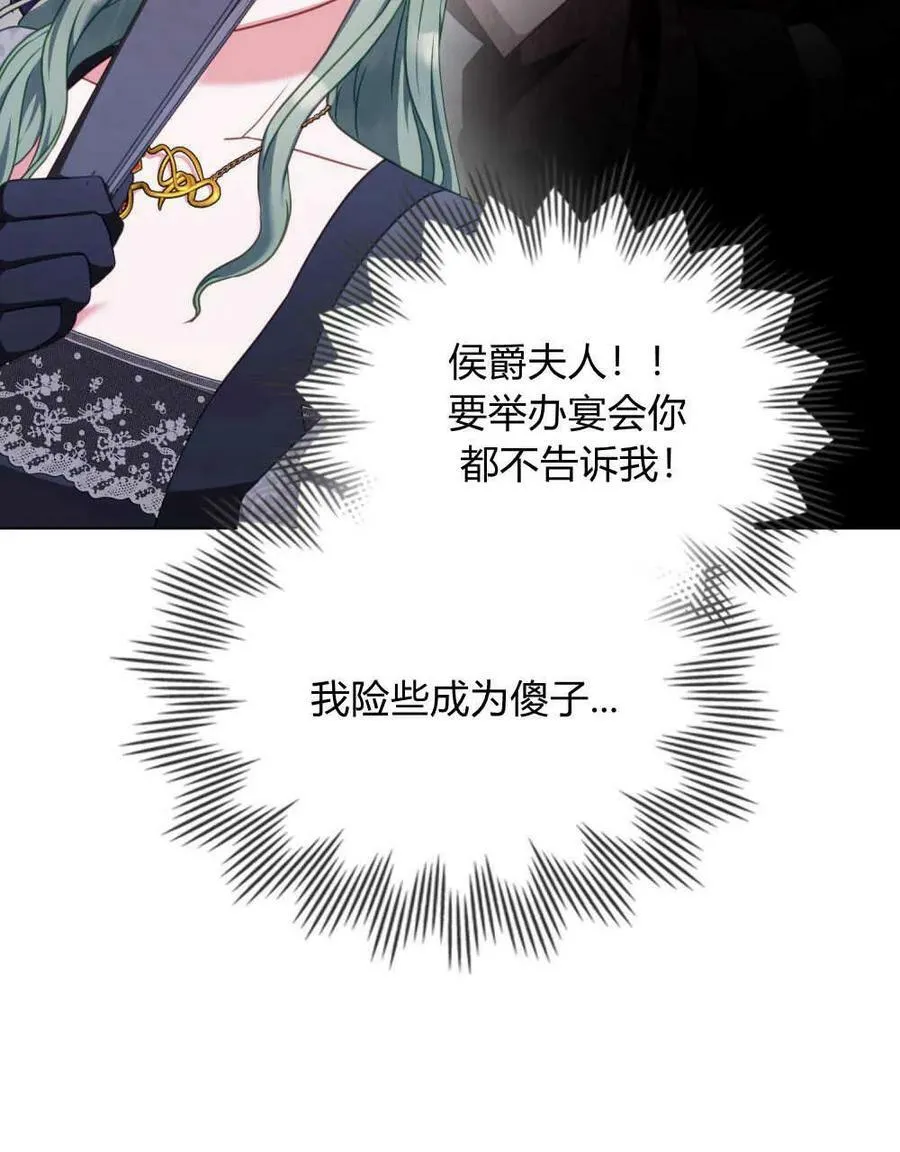 第40话80