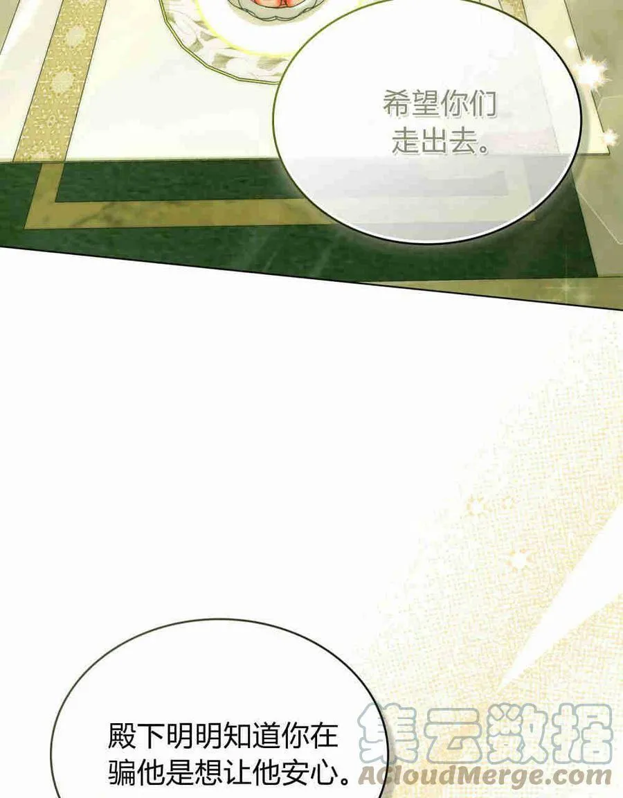 第21话44
