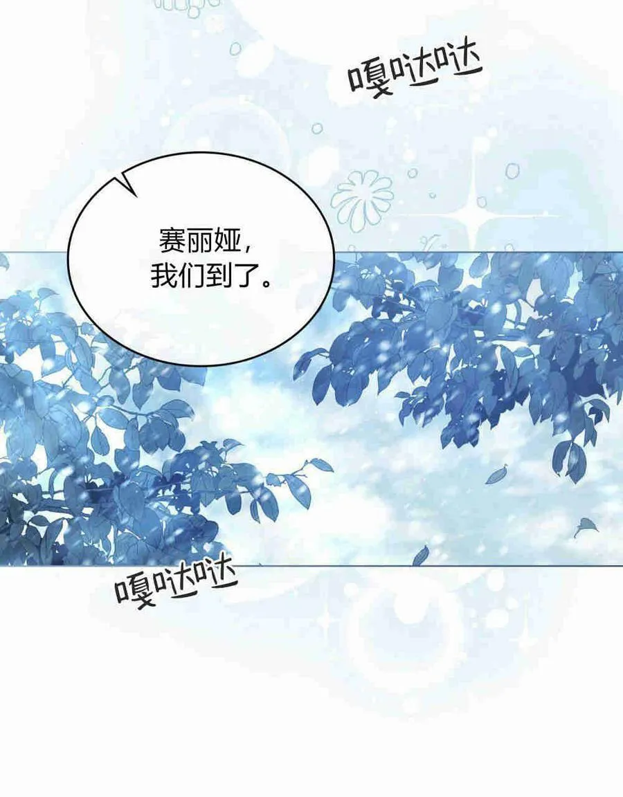 第17话98