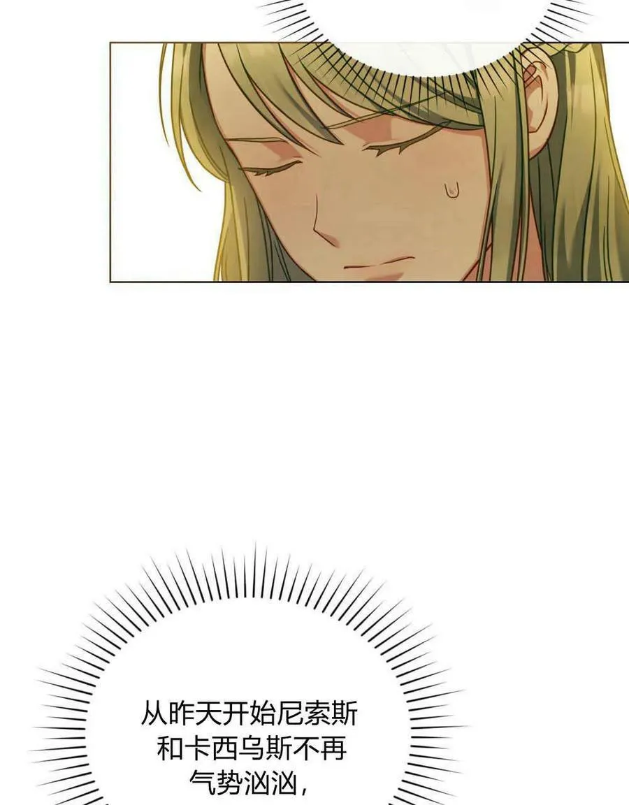 第41话70