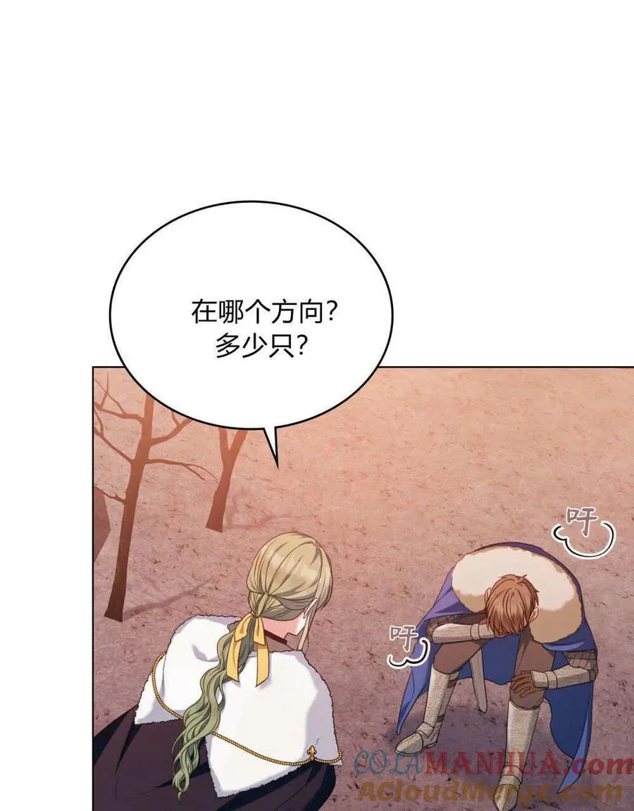 第48话75