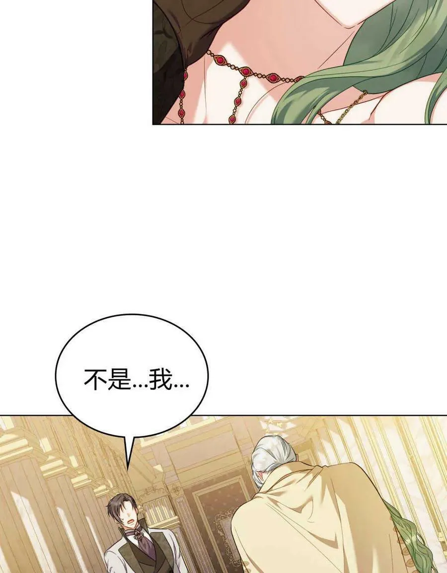 第44话18