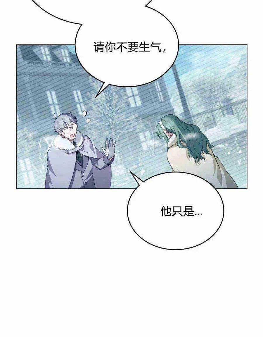 第20话102