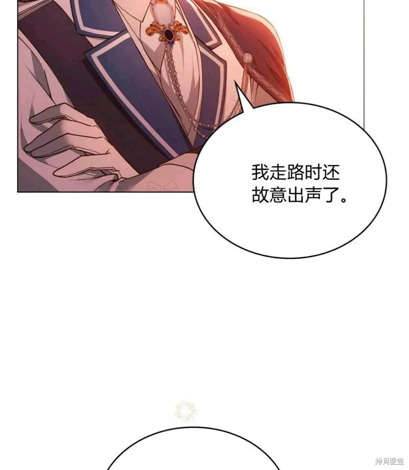 第13话7