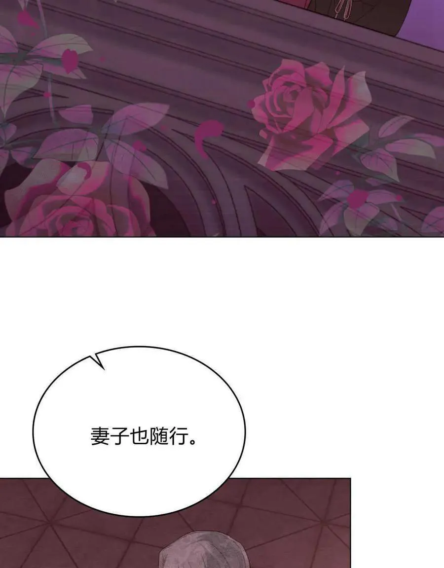 第54话80