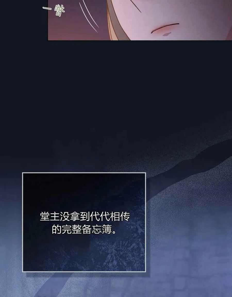 第25话74