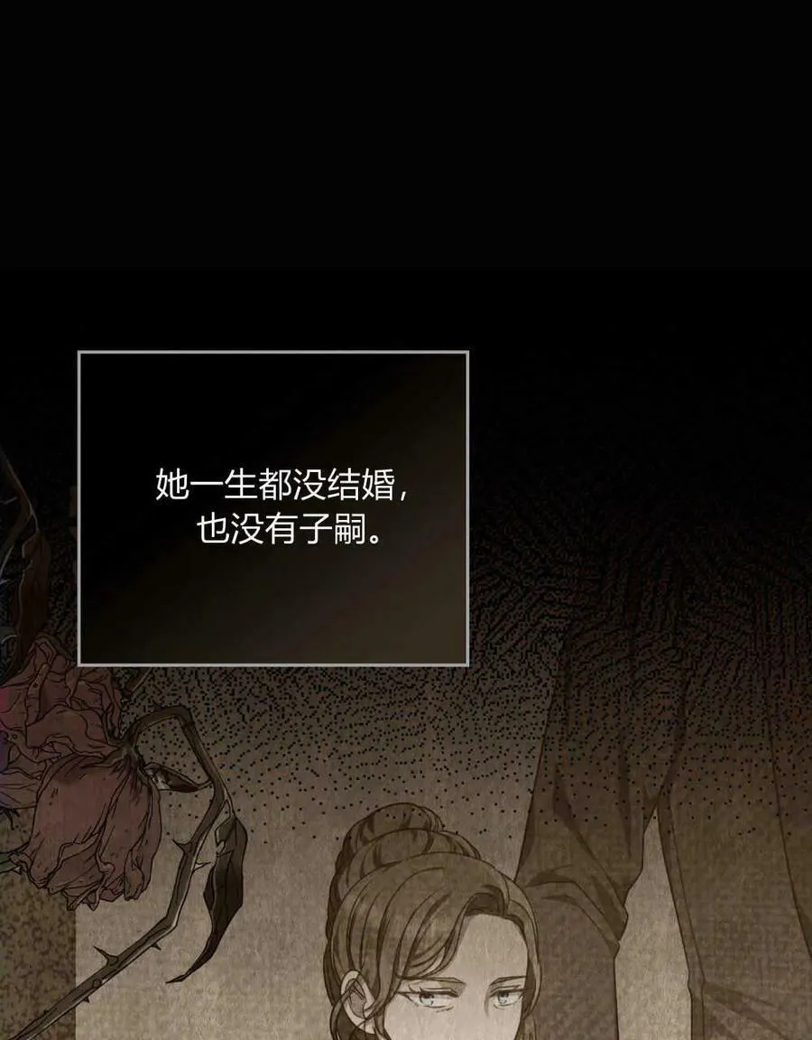 第37话69