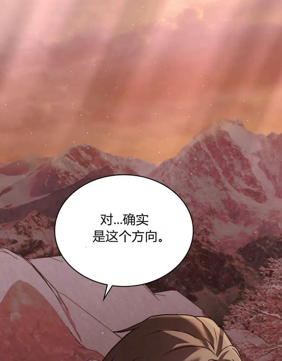 第31话81
