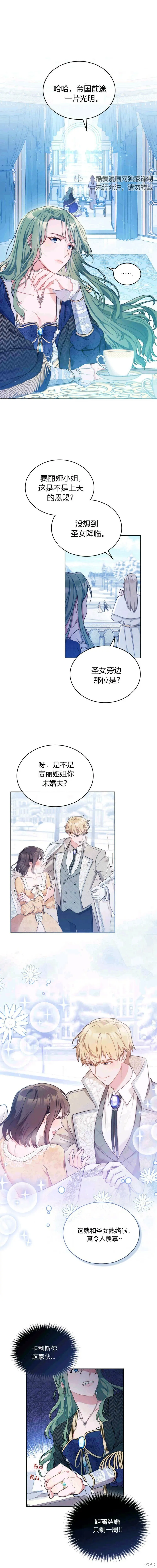 序9
