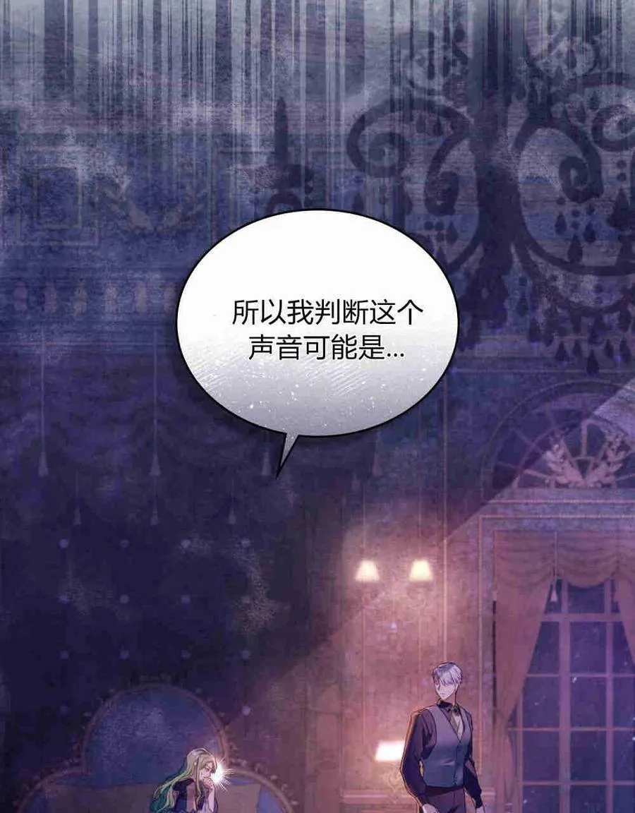 第25话31