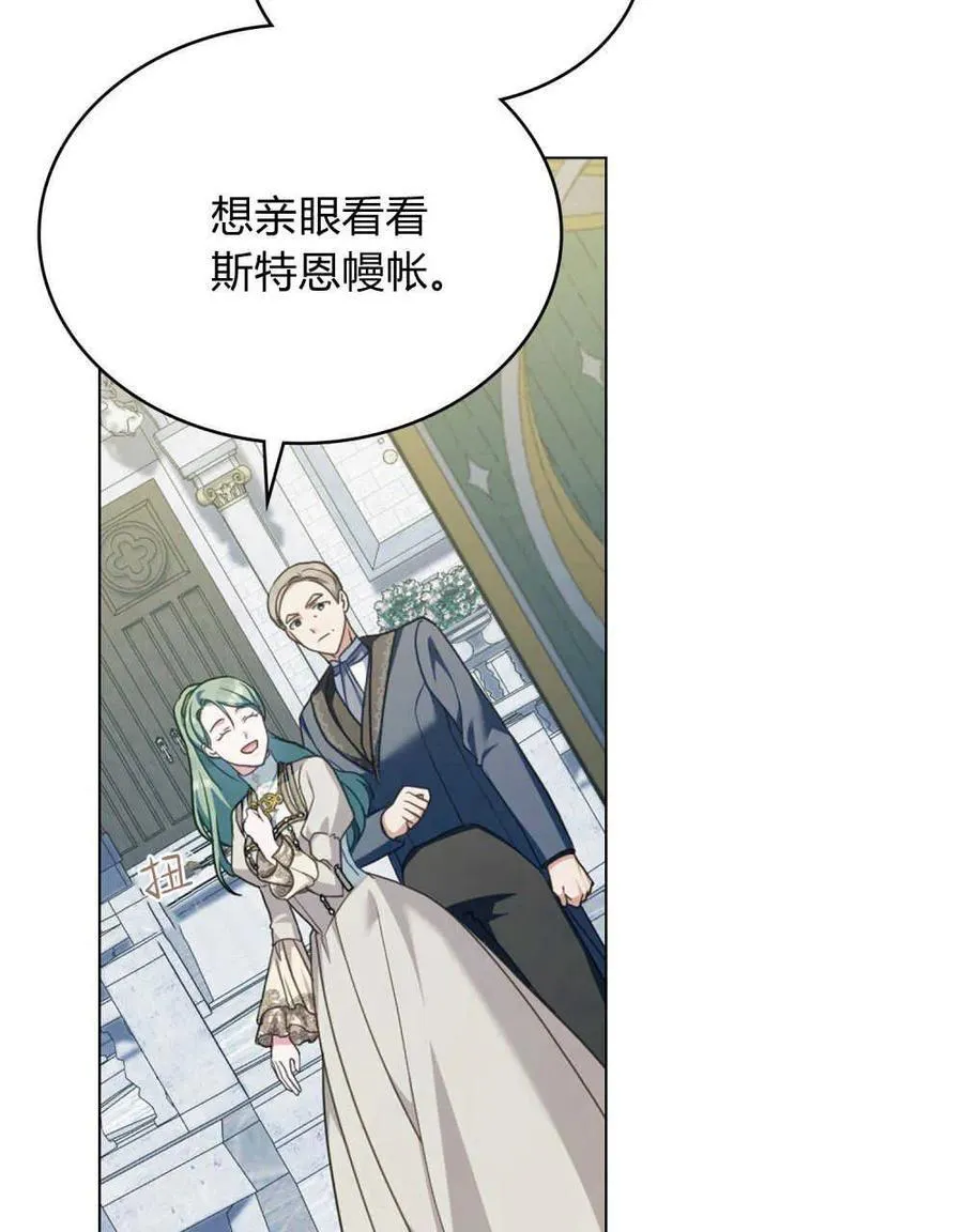 第53话74