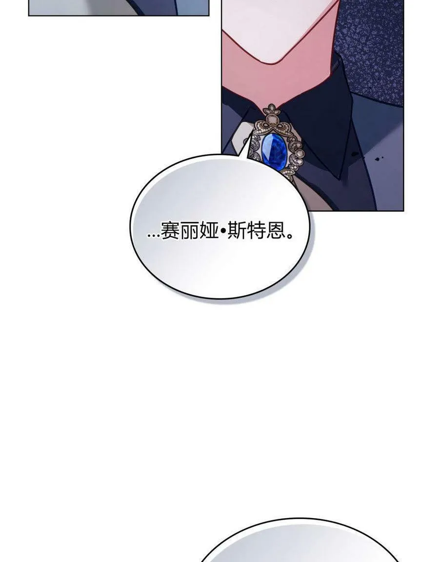第24话57