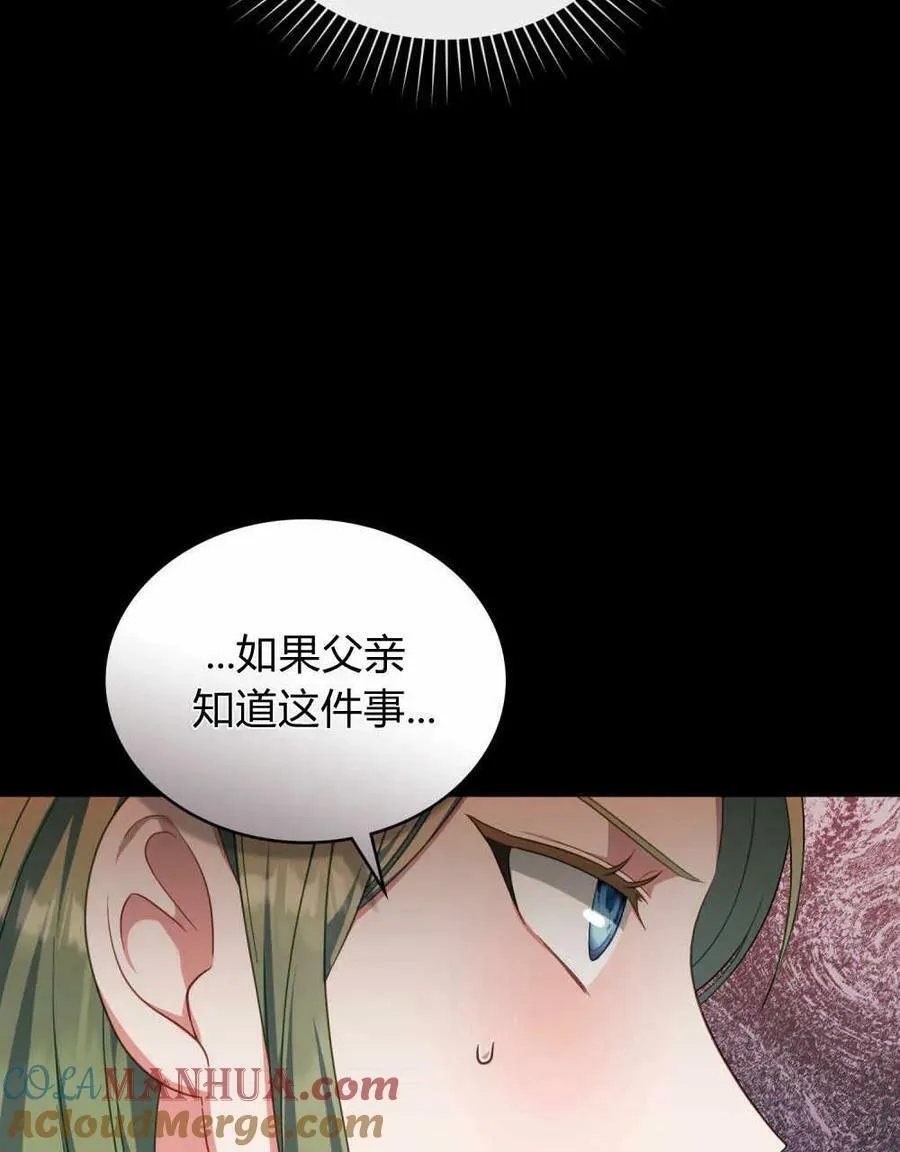 第42话96