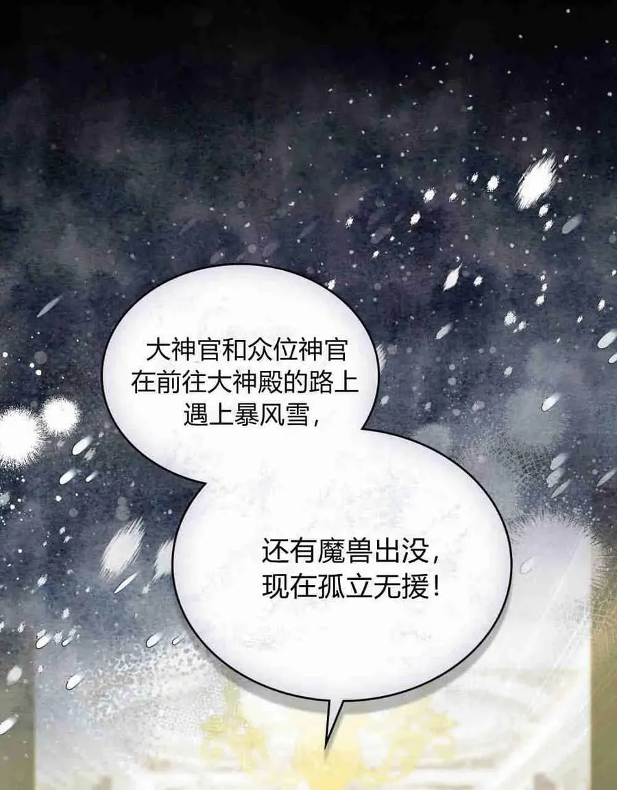 第27话83