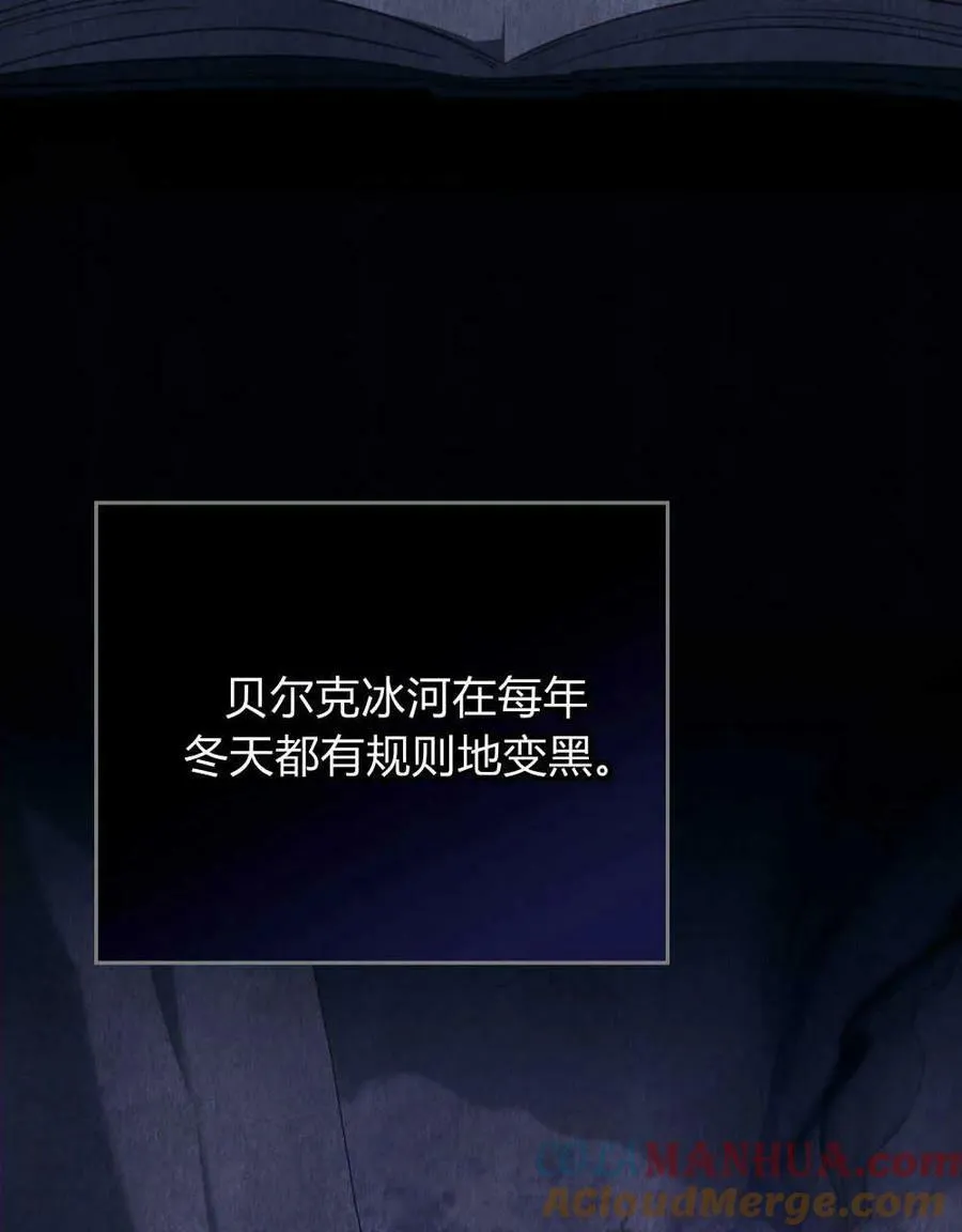 第37话28