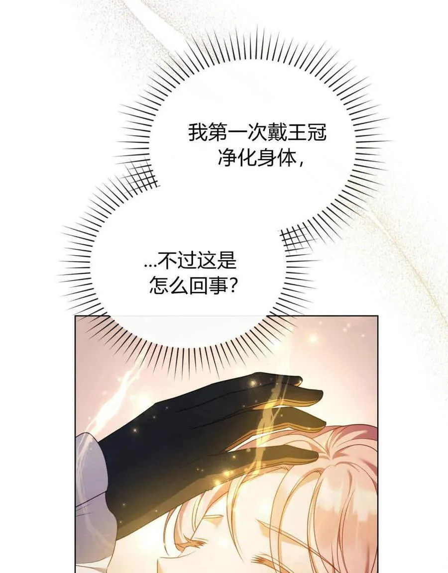 第49话31