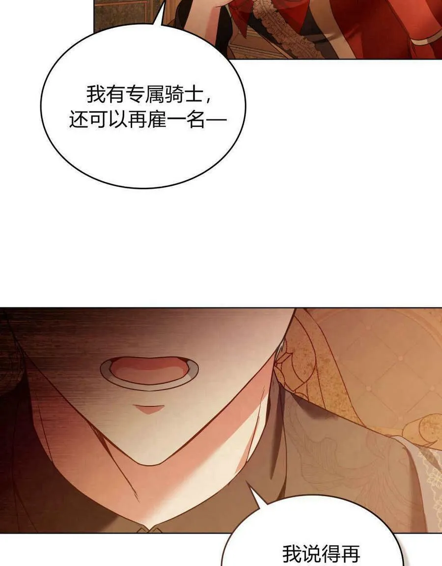 第23话20