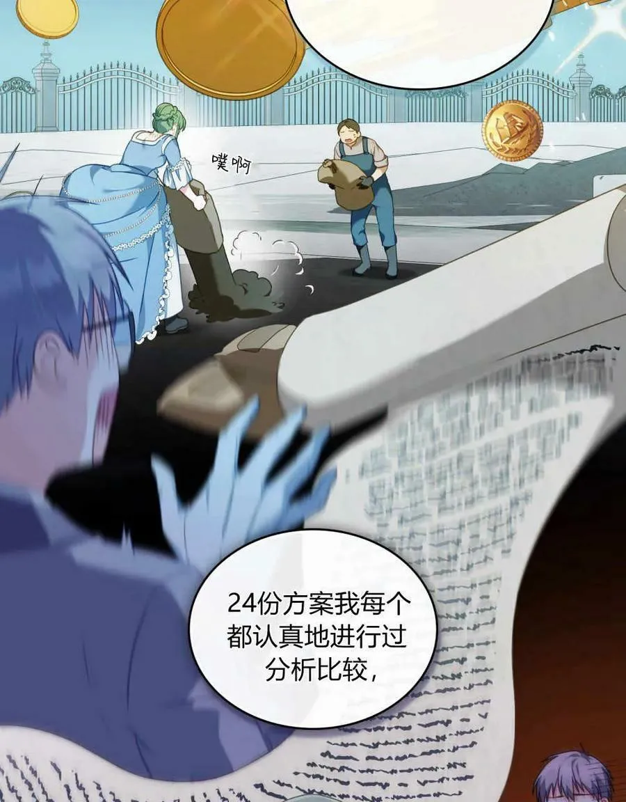 第35话34