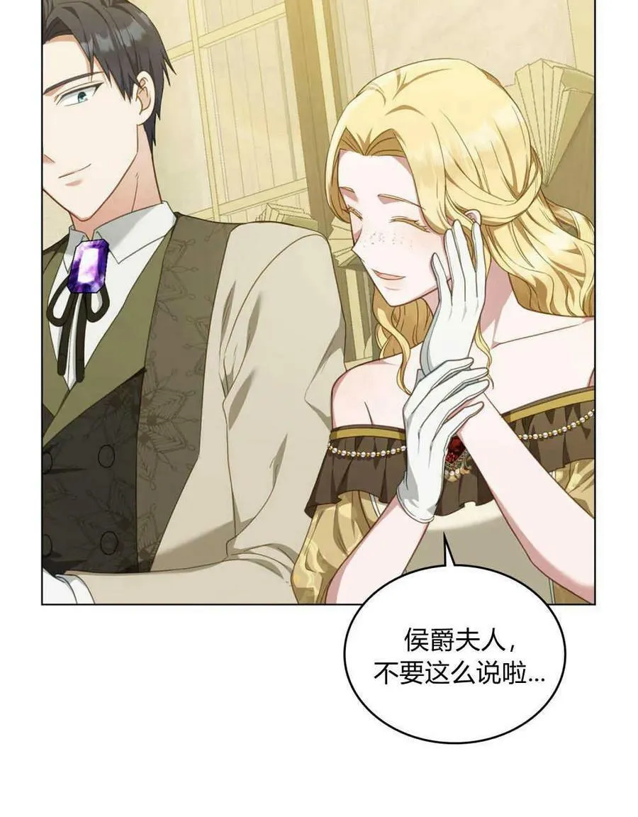 第39话7