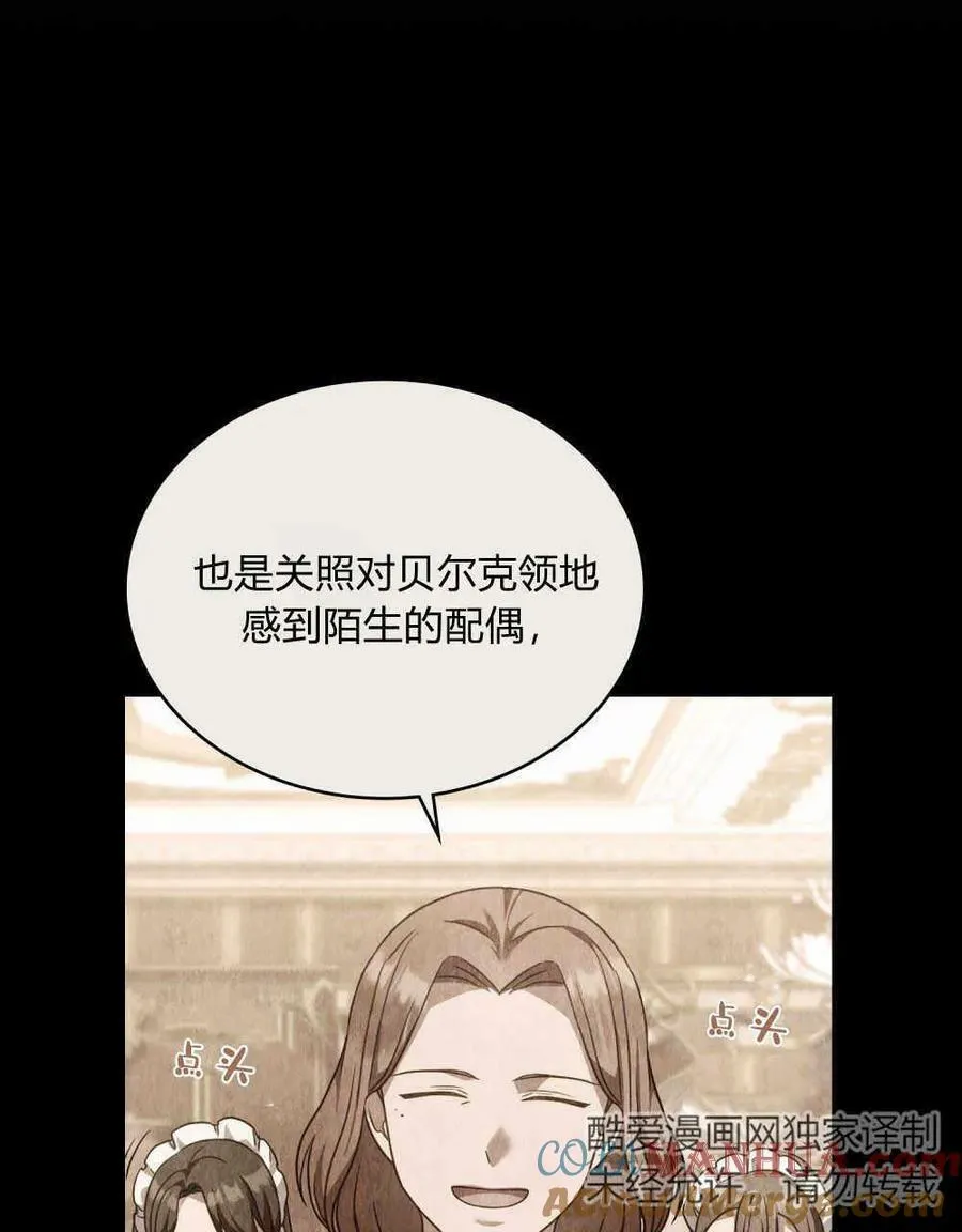 第36话88