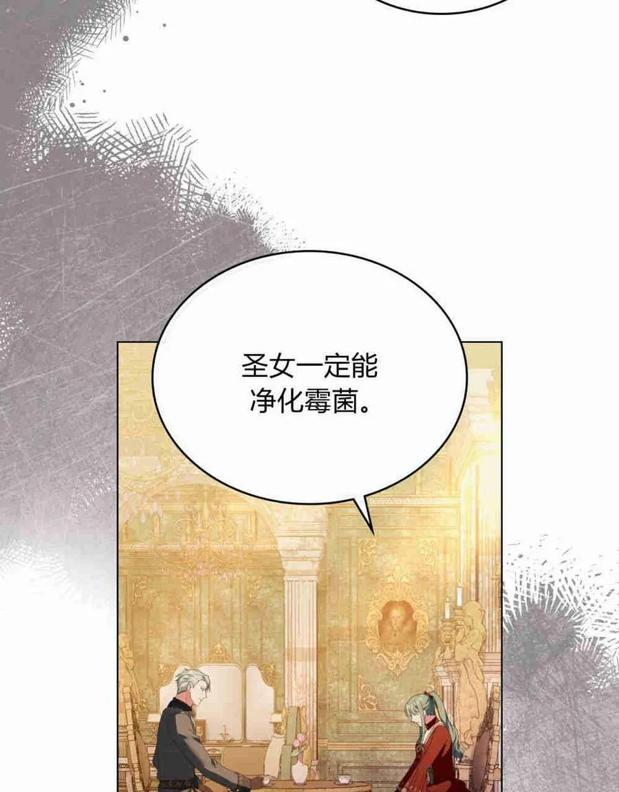 第23话17