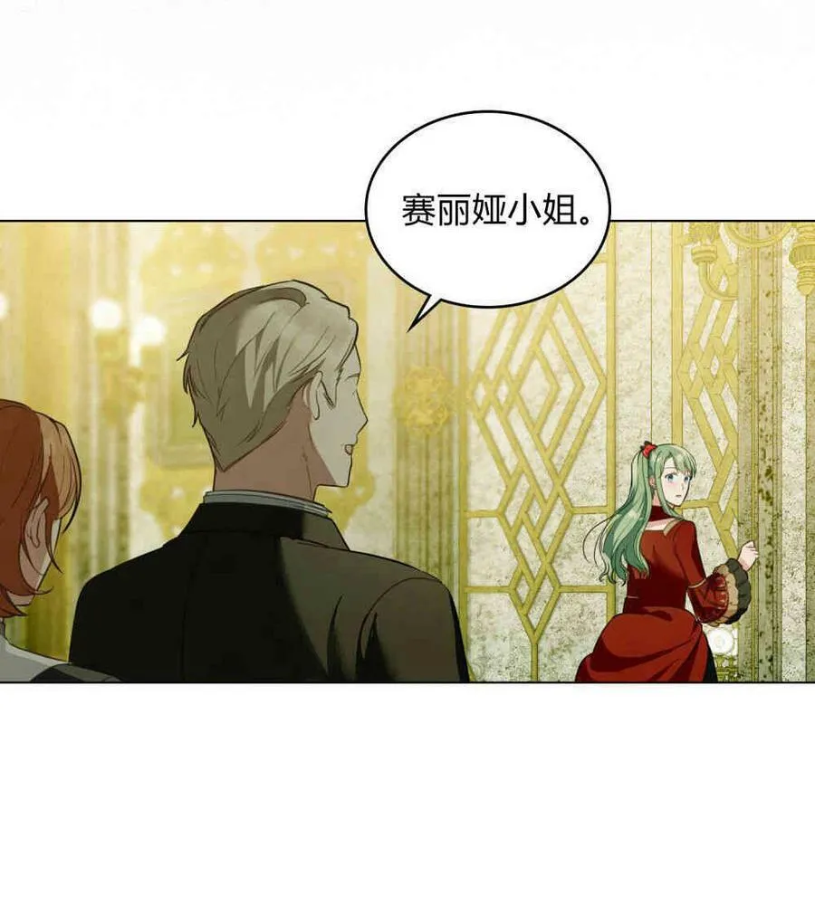 第21话9