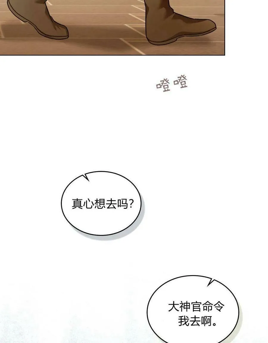 第28话18