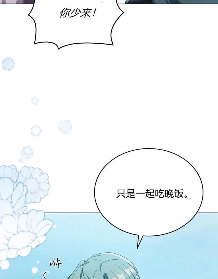 第47话29