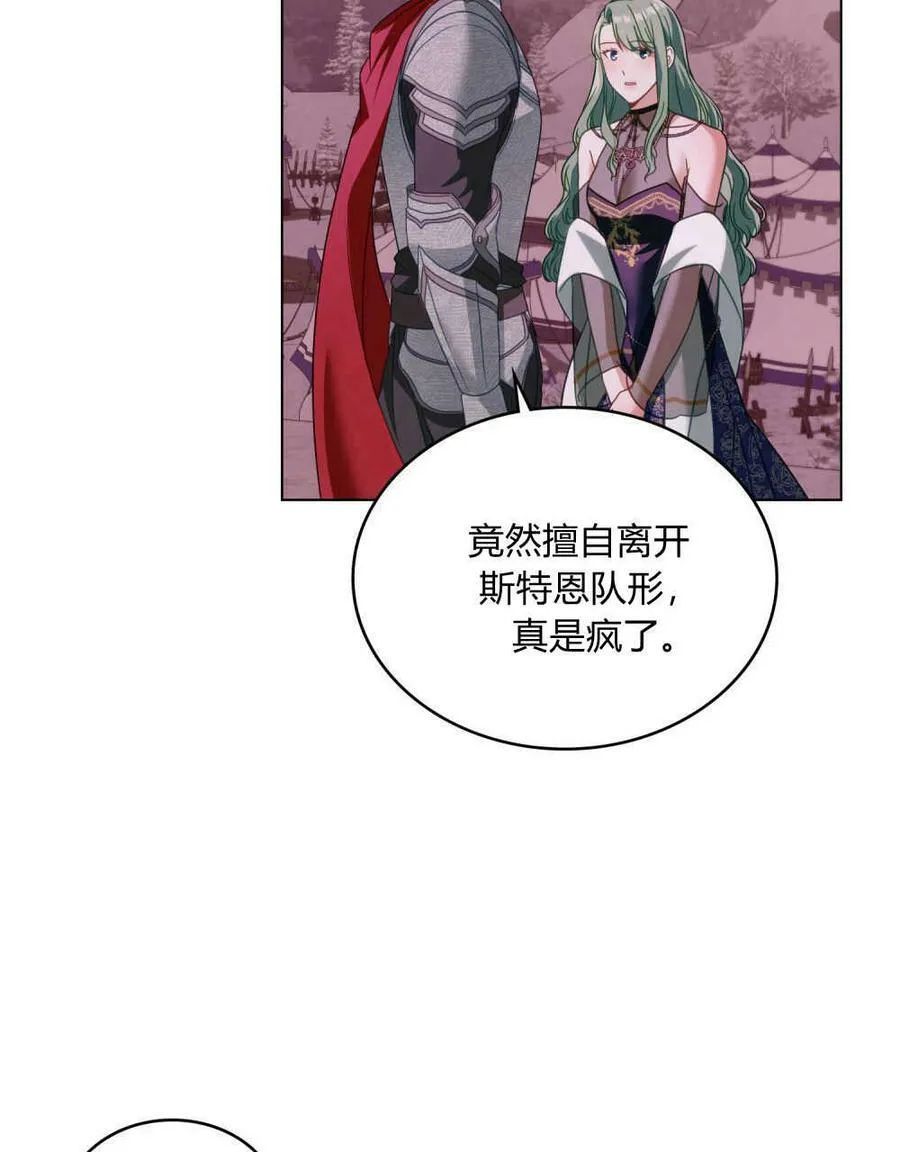 第30话19