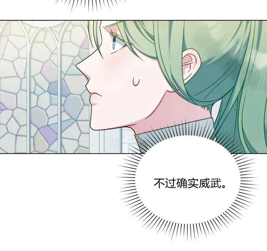 第53话77