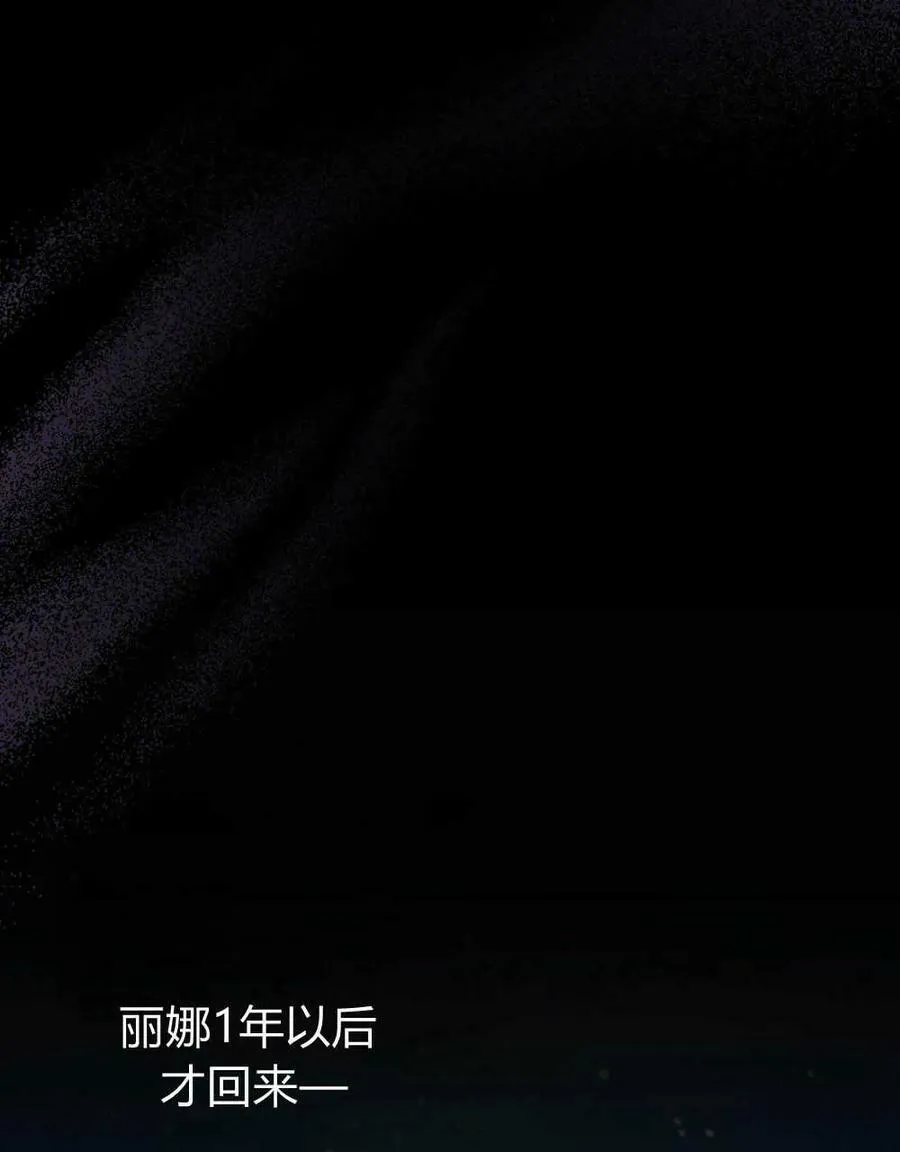第32话75