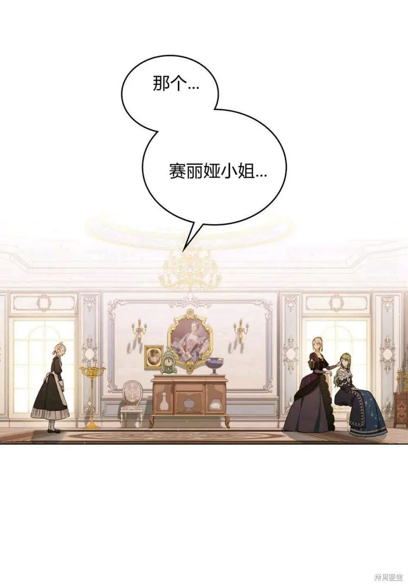 第11话70