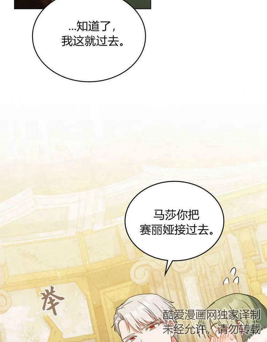 第18话26