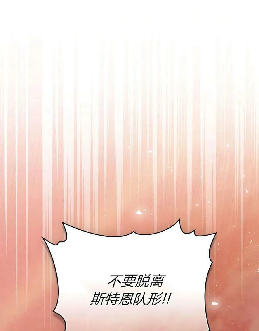 第29话45