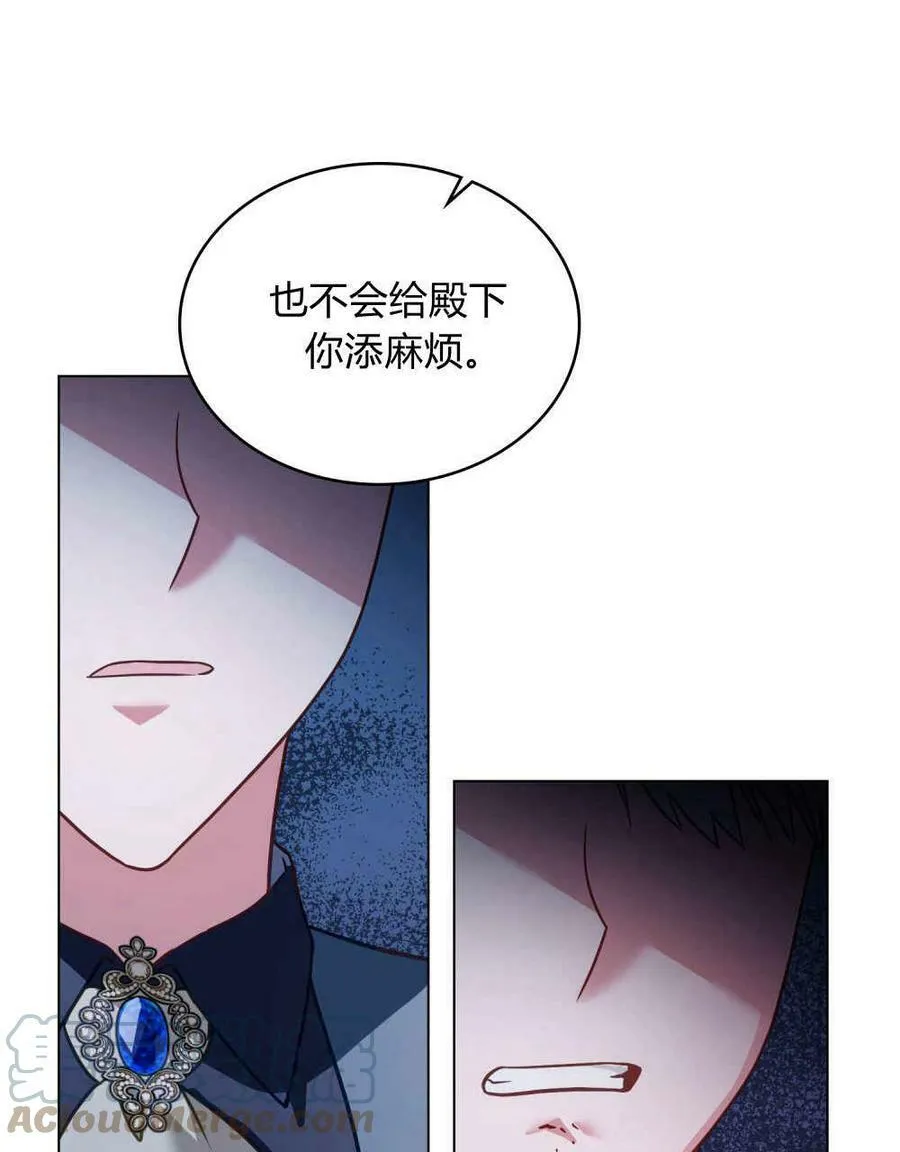 第24话56