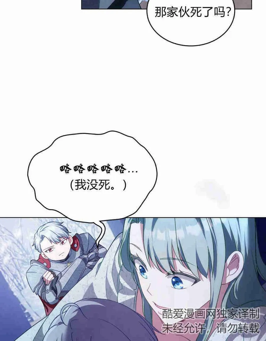 第17话74